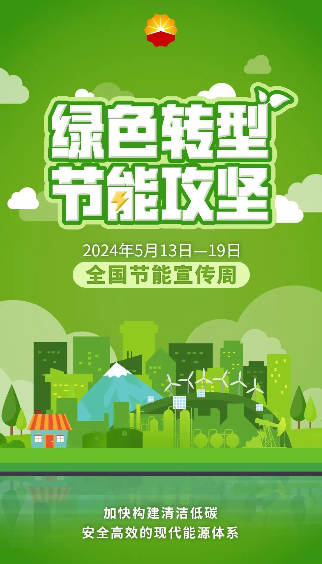 乐鱼体育在线登陆-&quot;体育+环保：绿色能源驱动的低碳运动会&quot;的简单介绍
